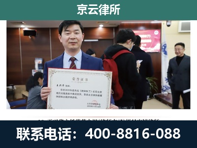 方山-企业厂房拆迁律师
