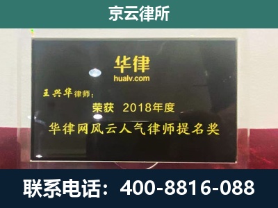 方山-企业展示图